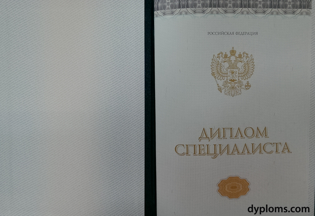 Купить диплом электрика без предоплаты 5